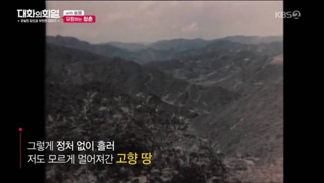 70년이 지났는데도 군대 모스부호를 기억하는 송해.jpg | 인스티즈