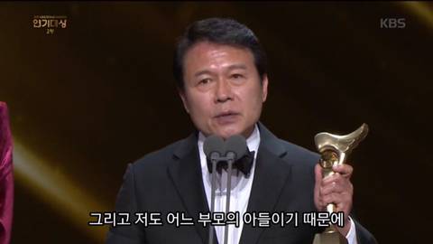 다시 보는 천호진 연기대상 수상 소감.jpg | 인스티즈