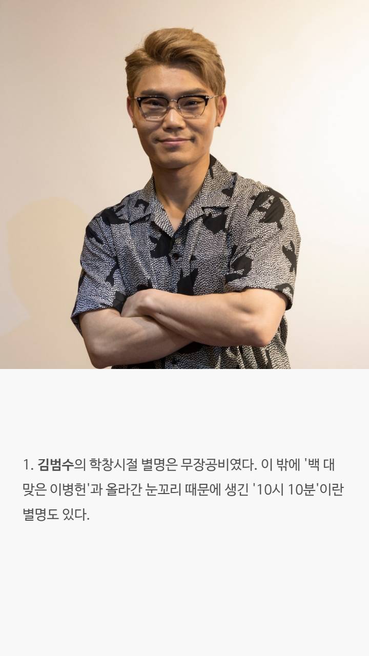 남자가수들의 tmi | 인스티즈