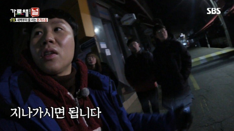 돈까스 먹으러 새벽5시에 줄 선 양세형.jpg | 인스티즈