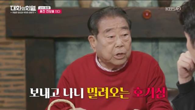 70년이 지났는데도 군대 모스부호를 기억하는 송해.jpg | 인스티즈