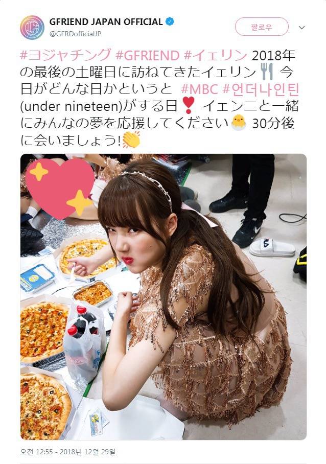 여자친구 예린.twit | 인스티즈