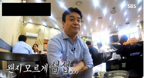 현재 백종원 심경.jpg | 인스티즈