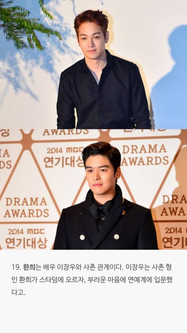 남자가수들의 tmi | 인스티즈