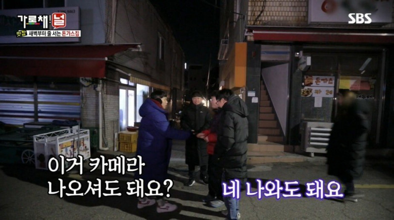 돈까스 먹으러 새벽5시에 줄 선 양세형.jpg | 인스티즈