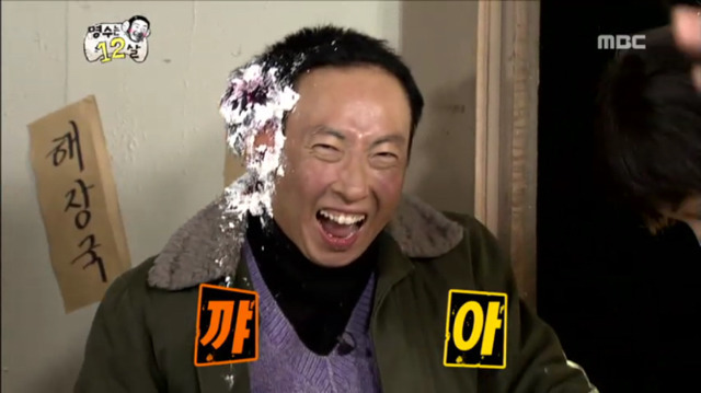 무도 레전드중 하나 | 인스티즈