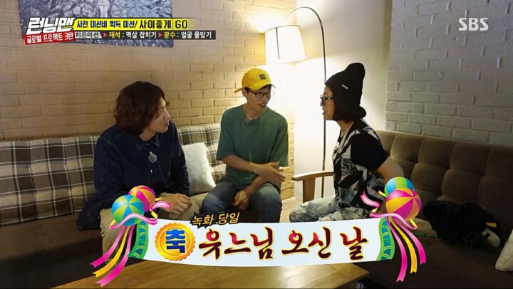 영원한 배신자 이광수 | 인스티즈