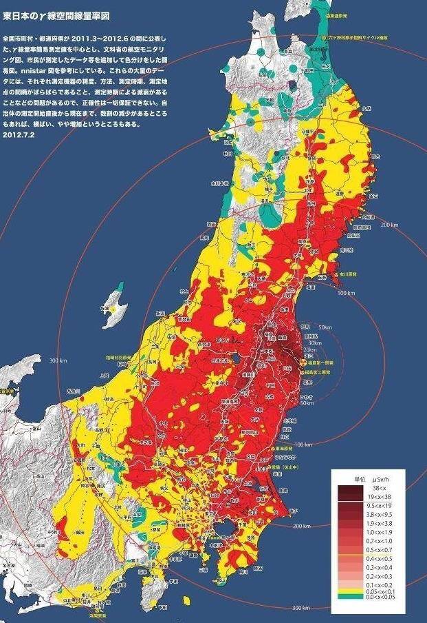 일본 여행 방사능이고 뭐시고 간다 vs 절대 위험 안간다 | 인스티즈