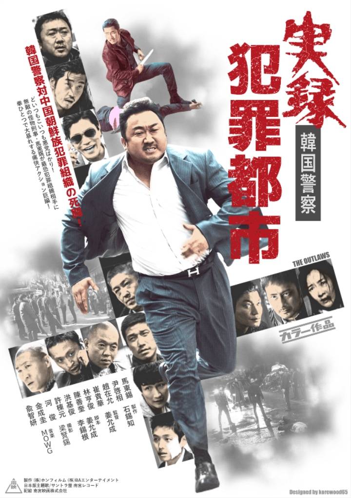 일본 디자이너가 고전 일본 영화 감성으로 재해석한 한국 영화 포스터들 .jpg | 인스티즈