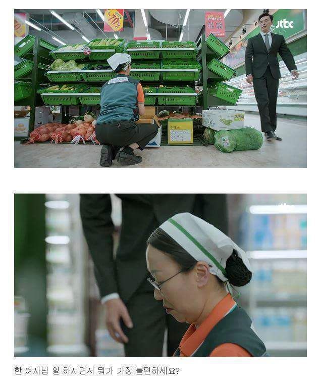 은은하게 거부 의사를 드러내는 법 | 인스티즈