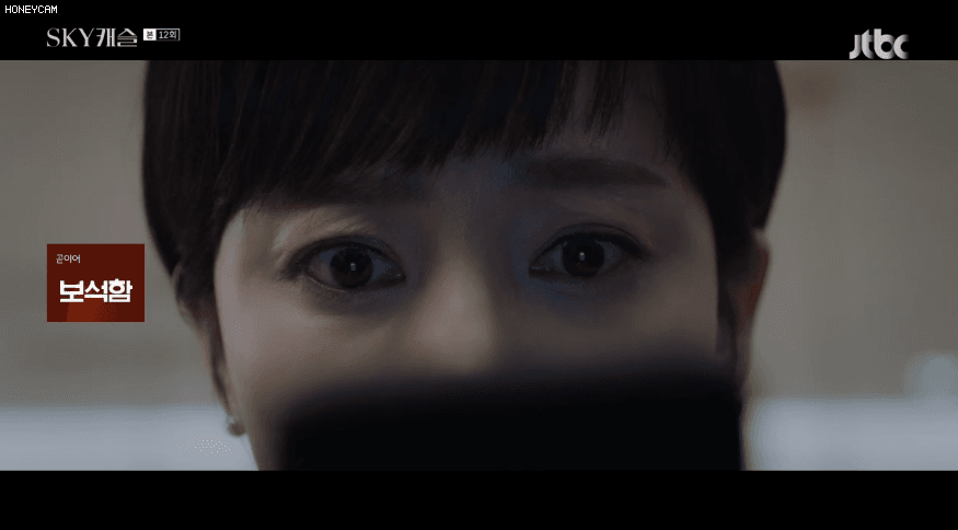 오늘자 스카이캐슬 엔딩.gif | 인스티즈