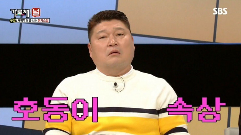 돈까스 먹으러 새벽5시에 줄 선 양세형.jpg | 인스티즈