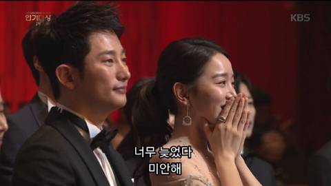 다시 보는 천호진 연기대상 수상 소감.jpg | 인스티즈