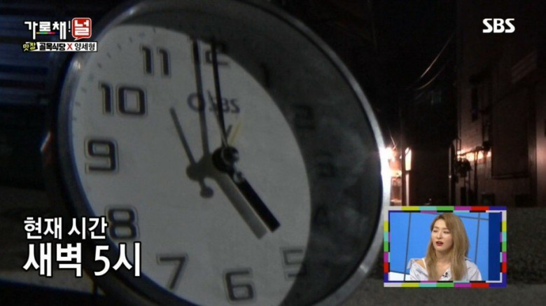 돈까스 먹으러 새벽5시에 줄 선 양세형.jpg | 인스티즈