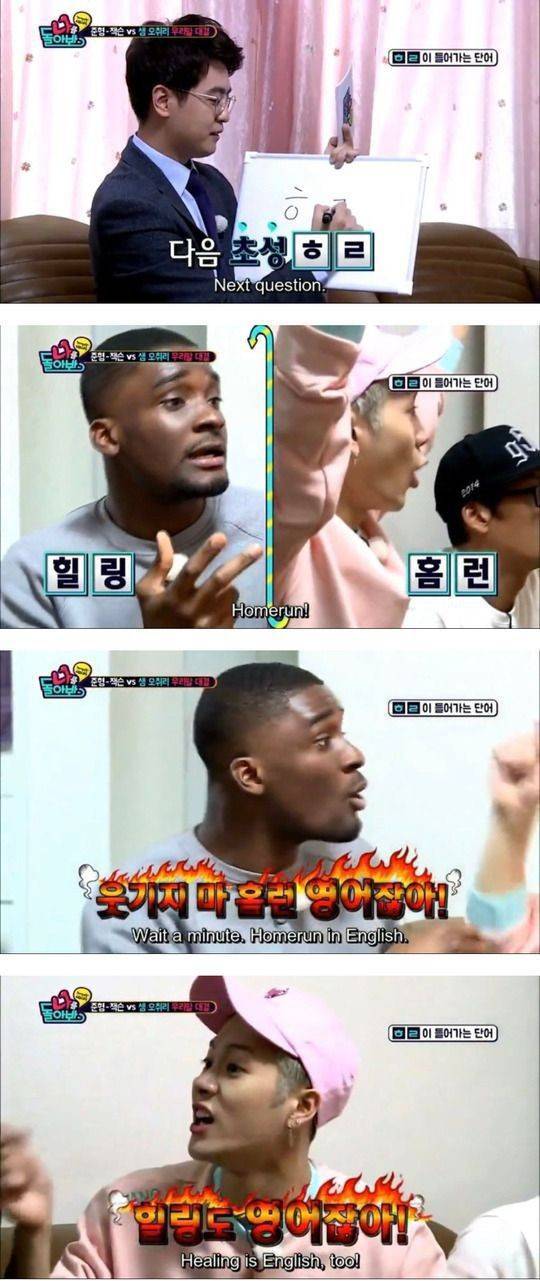 한글패치 오류 甲 | 인스티즈