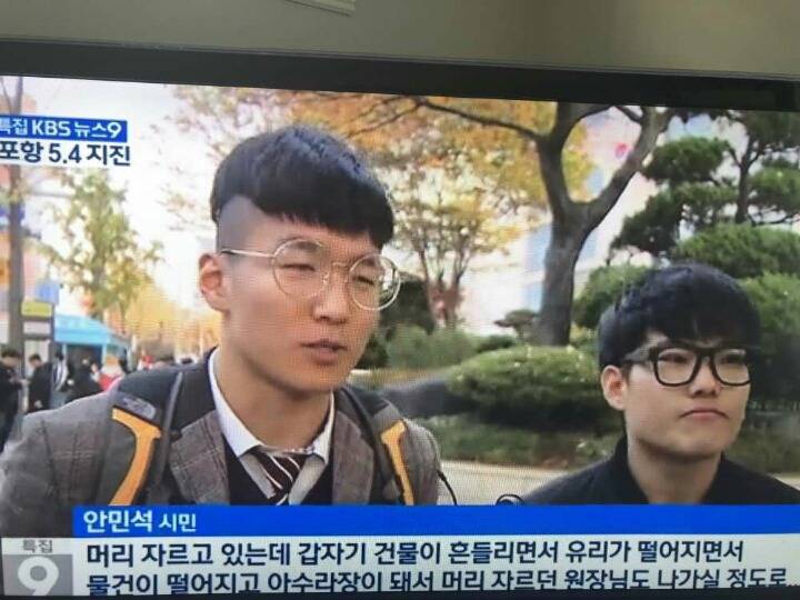 지진 때문에 망친 머리.jpg | 인스티즈