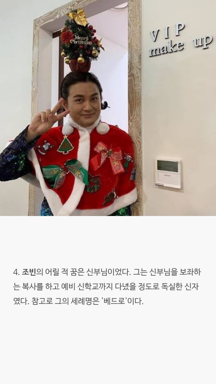 남자가수들의 tmi | 인스티즈