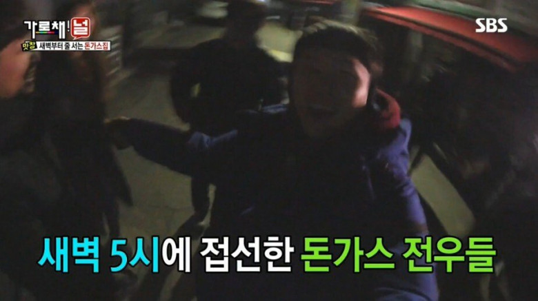 돈까스 먹으러 새벽5시에 줄 선 양세형.jpg | 인스티즈