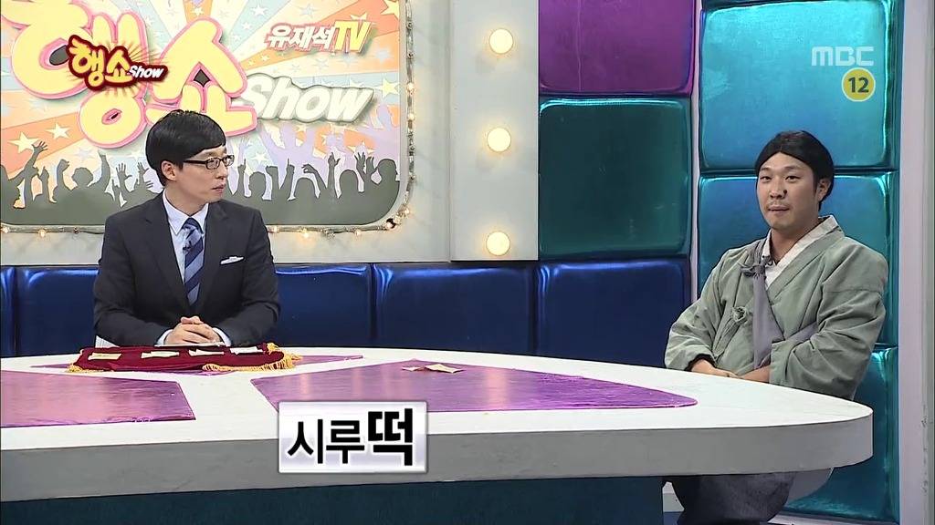 [무한도전] 방송사상 가장 순수한 남자 등장 jpg | 인스티즈