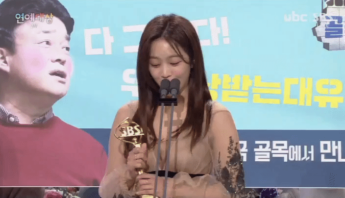 SBS 연예대상 우수상 조보아 | 인스티즈