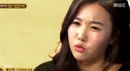 지석진의 미모의 아내 | 인스티즈