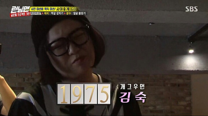 영원한 배신자 이광수 | 인스티즈