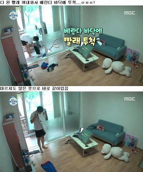 자유인 기안84.jpg | 인스티즈