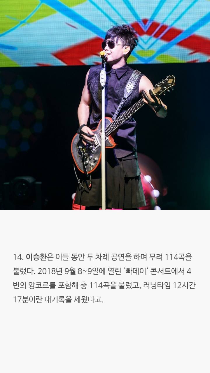 남자가수들의 tmi | 인스티즈