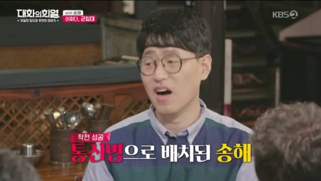 70년이 지났는데도 군대 모스부호를 기억하는 송해.jpg | 인스티즈