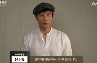 미스터 션샤인 송년회 | 인스티즈