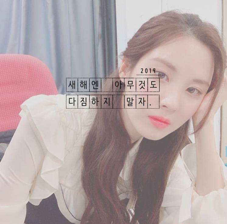 [서현] 서현 인스타그램 업뎃 | 인스티즈