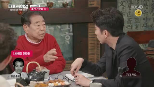 70년이 지났는데도 군대 모스부호를 기억하는 송해.jpg | 인스티즈