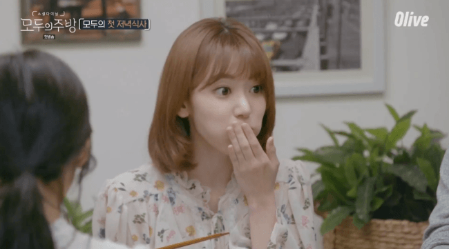 모두의주방 아이즈원 사쿠라 움짤모음 | 인스티즈