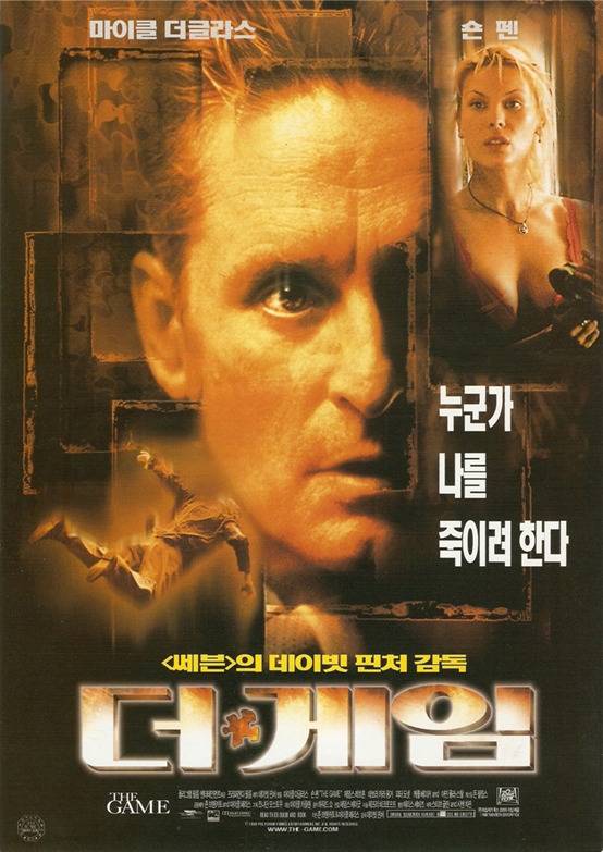 데이빗 핀처 감독 작품중 최고는? | 인스티즈