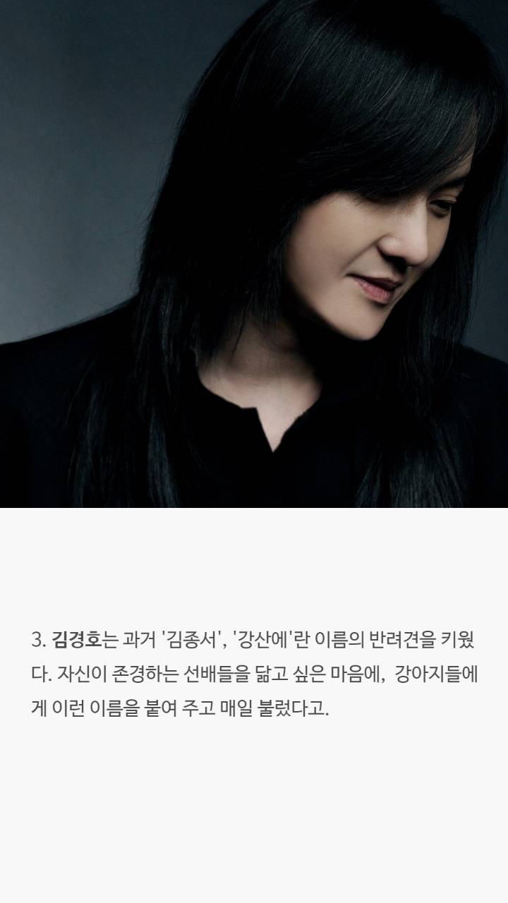 남자가수들의 tmi | 인스티즈