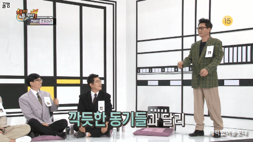 선배들과 어울려 다녔던 지석진.jpgif | 인스티즈