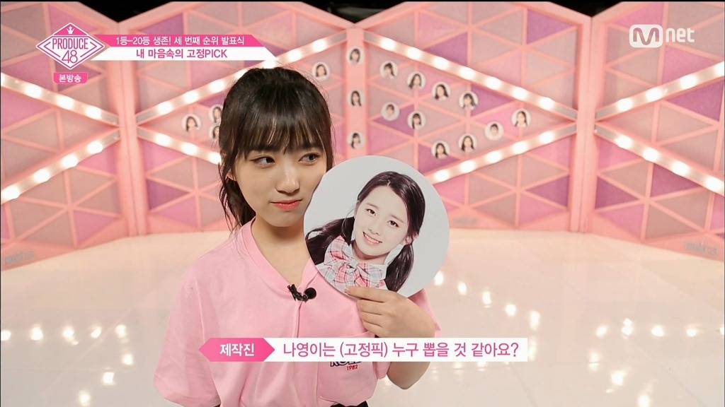 프로듀스48 하면서 11화만에 처음으로 눈물을 흘린 나코.gif | 인스티즈