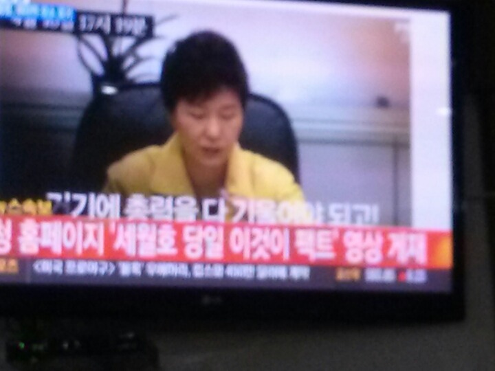 새누리당 2시 45분 의원총회 개최 (속보) | 인스티즈