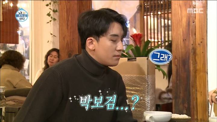 너무 리얼 현실 여동생 표정이었던 어제자 나혼산.jpg | 인스티즈