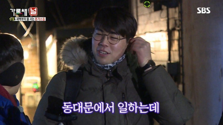 돈까스 먹으러 새벽5시에 줄 선 양세형.jpg | 인스티즈