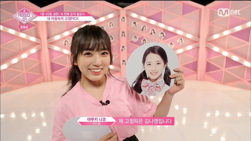 프로듀스48 하면서 11화만에 처음으로 눈물을 흘린 나코.gif | 인스티즈