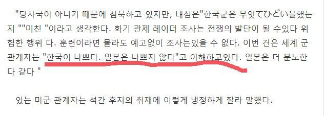 기자 이름, 출저, 오피셜 그 무엇하나 없이 기사쓸 수 있는 기자의 천국.jpg | 인스티즈