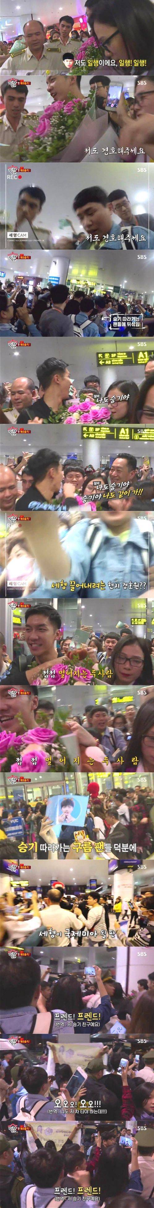 저 승기 친구에요 ㅠㅠㅠㅠㅠ | 인스티즈