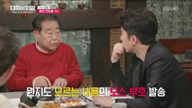 70년이 지났는데도 군대 모스부호를 기억하는 송해.jpg | 인스티즈