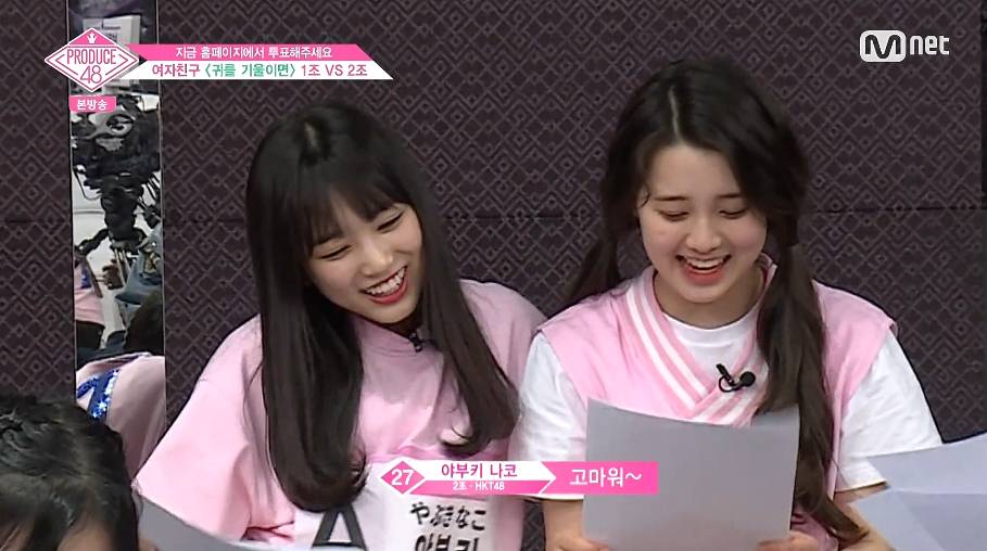 프로듀스48 하면서 11화만에 처음으로 눈물을 흘린 나코.gif | 인스티즈