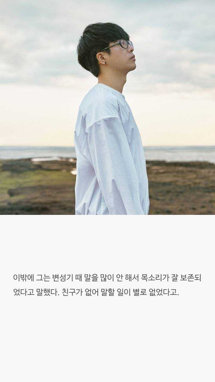 남자가수들의 tmi | 인스티즈