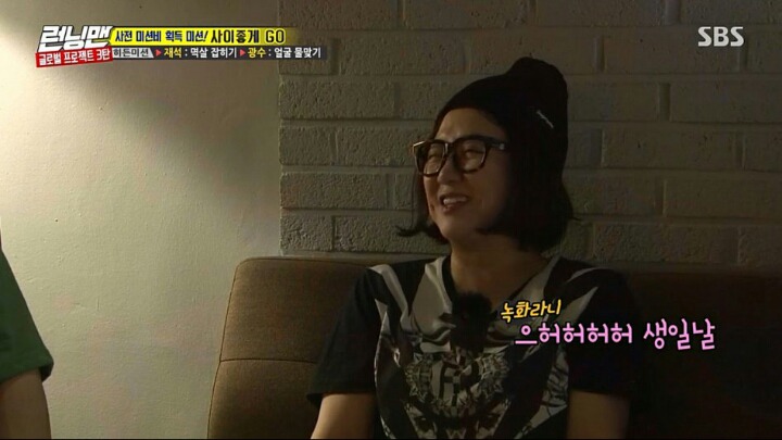 영원한 배신자 이광수 | 인스티즈