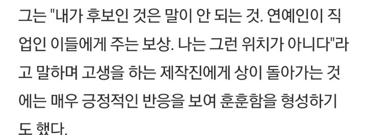 개인적으로 생각하는 백종원 사업가가 SBS 연예대상을 못받은 이유 | 인스티즈