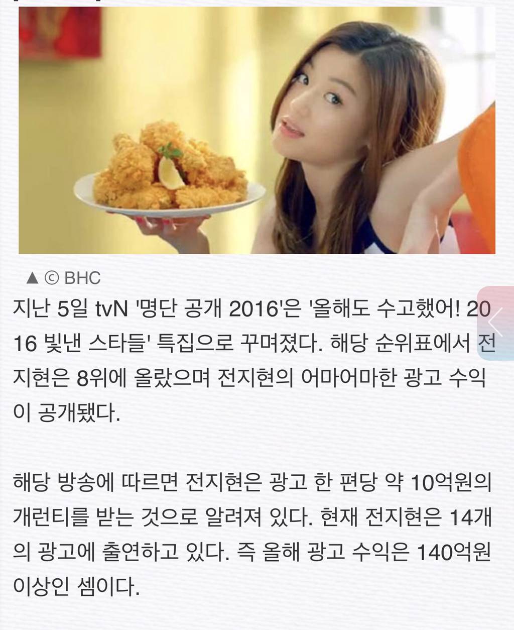 백종원 프랜차이즈가 늘 수 밖에 없는 이유.jpg | 인스티즈