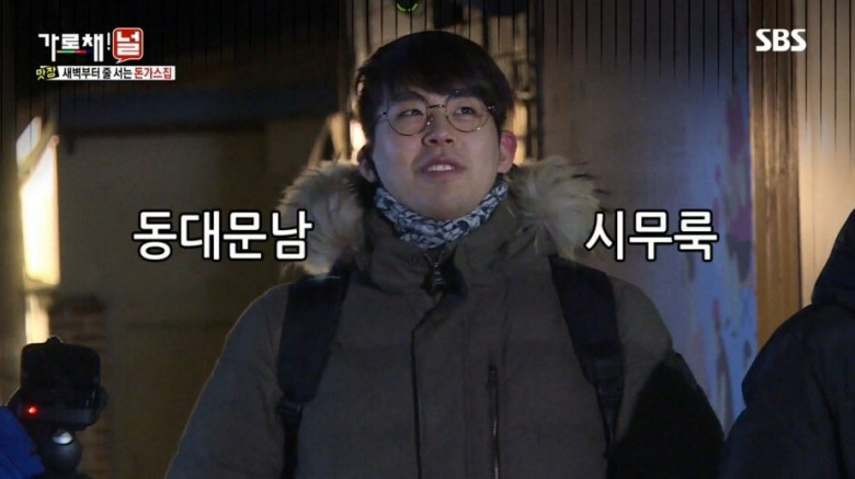 돈까스 먹으러 새벽5시에 줄 선 양세형.jpg | 인스티즈